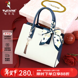 啄木鸟（TUCANO）包包女款2026年真牛皮手提包大容量单肩斜挎包新年生日情人节礼物 蓝白【爆款礼盒送女神】