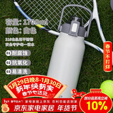 希乐316不锈钢保温杯大容量男女户外便携水杯旅行车载保温瓶 1.7L