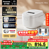 松下（Panasonic）【国家补贴】Xtra零零煲2.0电饭煲0涂层家用电饭锅4-5人IH无涂层不锈钢4升一级能效SR-HFS155-W