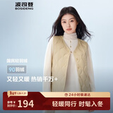 波司登25年秋冬羽绒马甲女士休闲轻薄送礼外套商场热卖同款B250130006