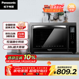松下（Panasonic）上下独立温控自动预热易洁内胆立体旋转烧烤家用电烤箱 38L容量NB-HM3810