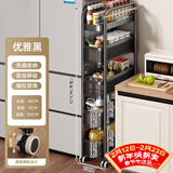 优勤（YOUQIN）厨房夹缝置物架极窄缝隙收纳柜多层冰箱侧面抽拉柜果蔬小推车 【抽拉导轨款】15cm 五层黑色