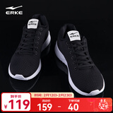 鸿星尔克跑步鞋春季透气男鞋轻便网面通勤休闲跑鞋户外慢跑运动鞋子经典款 正黑-2113 42