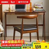 家逸 实木书桌组合电脑桌椅套装书房写字桌学生学习桌台式办公桌子