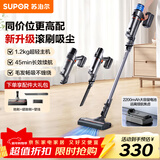 苏泊尔（SUPOR）吸尘器家用无线手持大功率轻量吸尘机车载吸尘器长续航宠物家庭适用C6 PURE