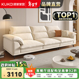 顾家家居政府补贴布艺沙发客厅小户型直排客厅十大品牌双三人位办公室现代 【象牙色】2.8m丨升级版丨云端柔弹丨耐磨防抓 养宠刚需丨不易粘毛丨易于打理丨分段支撑更减压