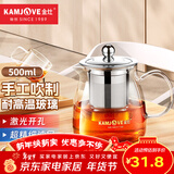 金灶（KAMJOVE）泡茶壶飘逸杯 耐热玻璃茶具功夫办公室花茶壶 茶水分离杯茶壶家用 A-02 500ml