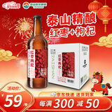 泰山啤酒（TAISHAN）红枣枸杞精酿原浆啤酒10度450mL*6瓶整箱装京东自营新年送礼