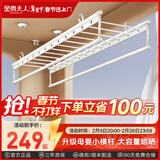 金贵夫人手摇式晾衣架阳台专用手动升降晾衣杆阳台顶装室内折叠晒衣架凉衣 珠光白 2.0m 四杆 +12横杆+高硬碳钢+包安装