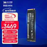 致态（ZhiTai）长江存储 4TB SSD固态硬盘 NVMe M.2接口 Ti600系列 (PCIe 4.0 产品)