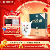 四特酒 十五年陈酿 特香型白酒 45度 500ml 单瓶装