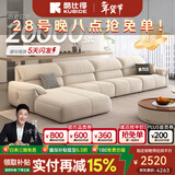 酷比得2025新款现代简约奶油风沙发客厅转角贵妃组合猫抓布艺沙发 2.58米单扶手单位*2+单人位 (旗舰版云端坐感)微光雪尼尔绒