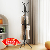 安尔雅 衣帽架铁艺衣架落地卧室立式简易挂衣架室内多挂钩 简易款黑色 