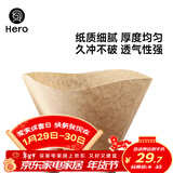 Hero 咖啡滤纸 手冲咖啡过滤纸美式咖啡机滴滤杯滴漏咖啡机过滤纸原色