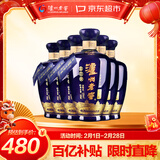 泸州老窖 蓝花瓷头曲 浓香型白酒 52度 500ml 6瓶 整箱装 年货节送礼