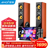 夏新OK33电视电脑k歌音响组合设备家庭影院家用KTV点歌机蓝牙低音炮大功率落地有源音箱