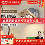 欧普照明（OPPLE）壁挂式浴霸壁挂式灯暖灯泡浴室速热浴霸 【壁挂2灯】2灯暖壁挂浴霸