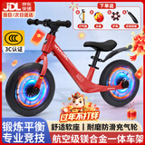 贝趣儿童平衡车1-3-6-12岁宝宝滑步车小孩无脚踏两轮自行车滑行车 12寸 红色 镁合金车架+灯光轮+礼包 2-5-4岁儿童车