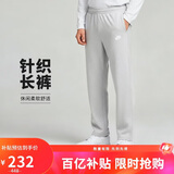 耐克（NIKE）男运动裤 春秋针织直筒休闲裤 轻便休闲 BV2714-063 灰 M