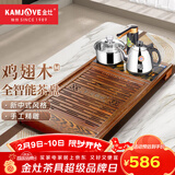 金灶（KAMJOVE）全自动上水功夫茶具套装 茶道泡茶壶 鸡翅木茶盘套装茶台R-350A 搭配泡茶壶K9