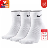 耐克（NIKE）男袜女袜 25新款训练透气短中长袜快干休闲跑步健身运动nike袜子 热推/简约经典白色/三双装/中袜 XL/28-30厘米/46-50码