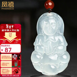 凤禧珠宝冰种玉髓观音吊坠男士款菩萨天然玉石项链玉佩情人节新年礼物