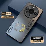 XP适用华为mate60手机壳镜头全包mate60防摔散热磨砂超薄男女生商务高级感保护外壳-石墨灰环形双鱼