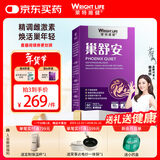 萊特維健巢舒安大豆异黄酮胶囊 60粒/瓶 花少同款