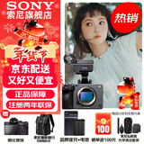索尼（SONY） ILME-FX3A摄像机 全画幅电影摄影机 FX3A单机【 赠索尼原装双肩包+电池+座充等 】 官方标配