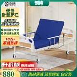 创诗电动护理床老人医疗院专用病房床家庭瘫痪可大小便多功能智能翻身 A1小户型【电动起背】基础款 康养门诊机构集采