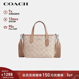 蔻驰（COACH）【品牌直供】女士CITY小号单肩斜挎托特包拿铁色CW032新年礼物
