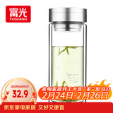 富光双层玻璃杯 大容量高硼硅玻璃泡茶杯子 带茶隔商务办公水杯男女士