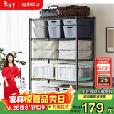 溢彩年华厨房置物架落地阳台杂物收纳货架零食蔬菜架【加粗五层80cm】2396