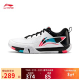 李宁贴地飞行2lite男女同款羽毛球训练鞋AYTT003荧光焰红-237.5