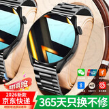 HUXIAVIM智能手表华为机鸿蒙安卓苹果IOS系统适用watch gt6 ultra华强北运动手表心率血压情侣表生日礼物 黑钢带 NFC+支付+海量表盘+运动健康监测 双表带+定位导航+长待机+心率