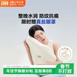 8H记忆枕头慢回弹 笑脸美颜枕 不压脸趴睡侧睡透气释压助眠护颈枕