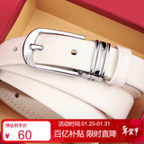 鳄鱼恤新年礼物头层牛皮女士针扣皮带时尚腰带女生日送女友白色