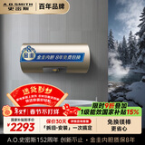 史密斯（A.O.SMITH）金圭电热水器60升MDF  免换镁棒 双棒双3kW速热 晶彩外观 可遥控 国家补贴