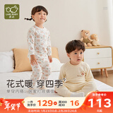 拉比婴儿衣服秋冬儿童秋衣秋裤2套装宝宝纯棉保暖内衣睡衣2套装 森林圆领服2套装 110 cm