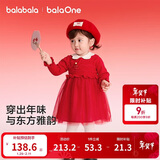 巴拉巴拉童装儿童裙子女童连衣裙网纱针织2026春装新款宝宝公主红色拜年服