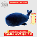 LIV HEART日本减压玩偶公仔手握捏捏乐毛绒玩具娃娃生日礼物 鲸鱼手握 Q版玩偶11*9*8cm