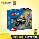 乐高（LEGO）积木玩具 城市系列 60455警用摩托车大追击4岁+ 儿童生日礼物