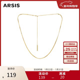 Arsis自由搭配蛇骨Y字链项链女生百搭时尚饰品锁骨链送女友生日礼物