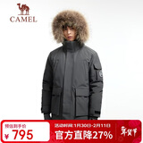 骆驼（CAMEL）【王俊凯同款】户外羽绒服男女中长款700蓬防泼水加厚御寒外套