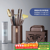 尚言坊黑檀木茶杯垫架组合 实木茶垫品茗茶托垫子套组隔热垫茶道配件 7黑檀木杯垫组+壹品茶道+茶巾