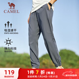 骆驼（CAMEL）速干运动裤男透气梭织束脚休闲裤子 J13BA6L6008 城堡灰 XXXL