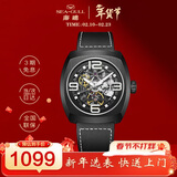 海鸥（SEAGULL）手表男士自动机械表 镂空夜光男士手表生日礼物男表849.27.6167HK