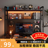 汤能优品桌上书架台面置物架铁艺学生宿舍电竞风电脑桌多层收纳架子洞洞板 【新品冲量95CM】黑色双层洞洞板
