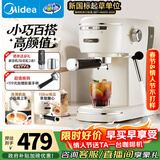美的（Midea）【新年礼物】半自动咖啡机胶囊咖啡奶泡机家用小型意式美式咖啡萃取机打奶泡一体花式奶咖MA-KFE07