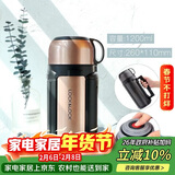 乐扣乐扣（LOCK&LOCK）佳益特便携保温壶车载户外男女便携保温水壶1.2L香槟色